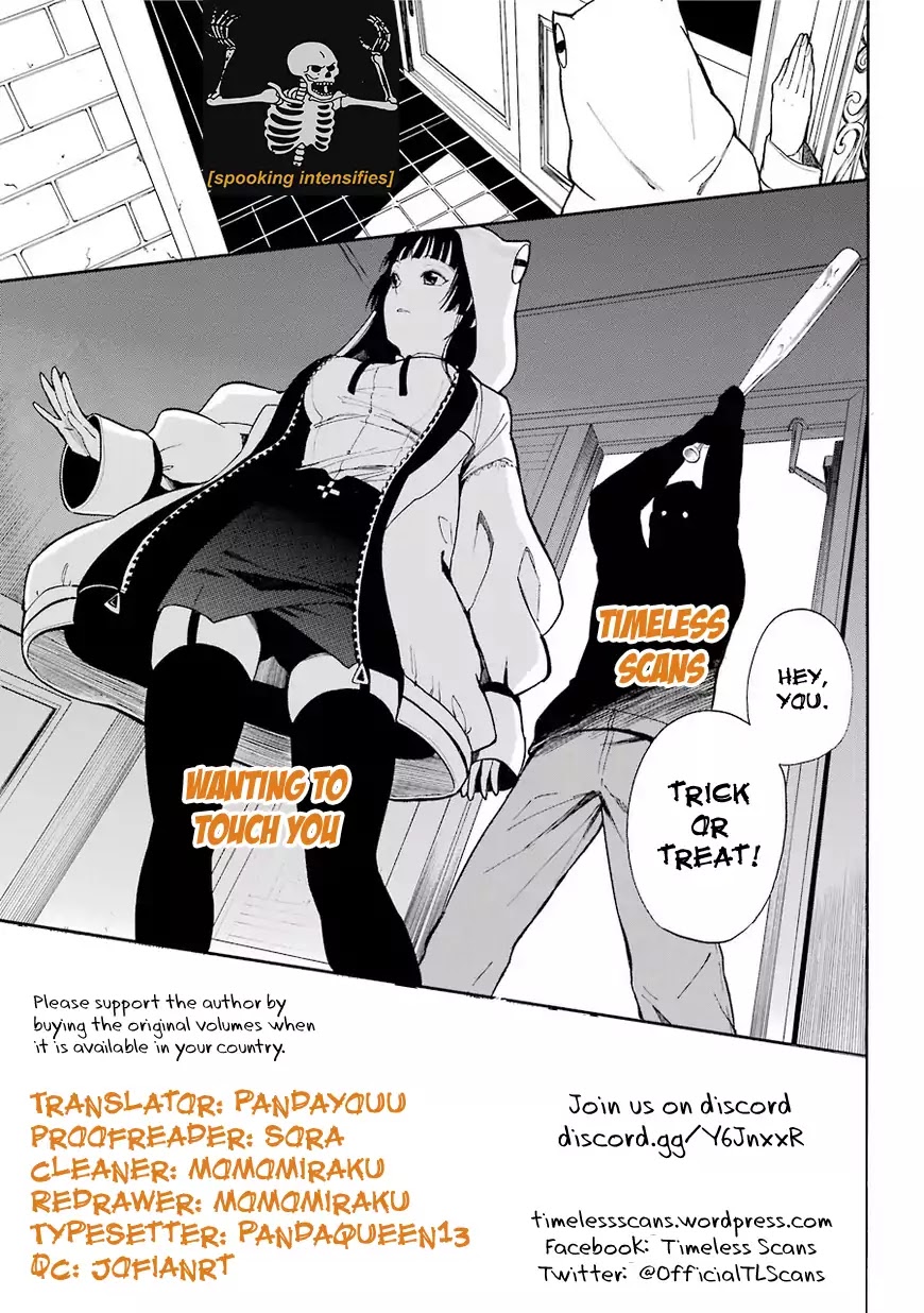 Wanting To Touch You Chapter 39 page 1 - Chapter 39