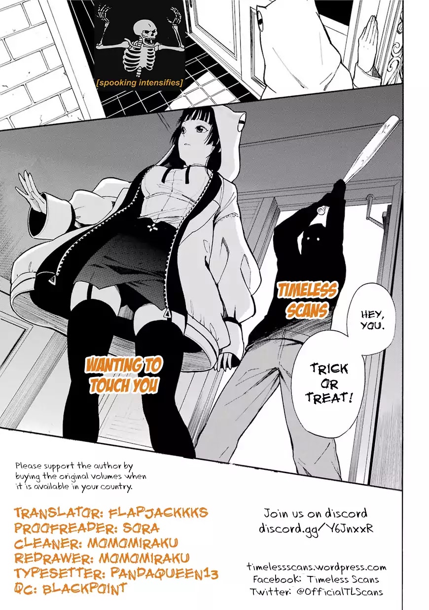 Wanting To Touch You Chapter 44 page 1 - Chapter 44