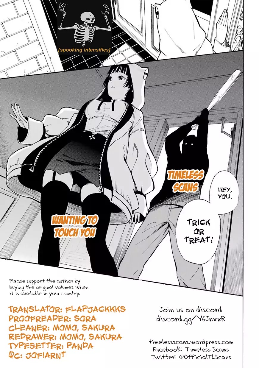 Wanting To Touch You Chapter 48 page 18 - Chapter 48