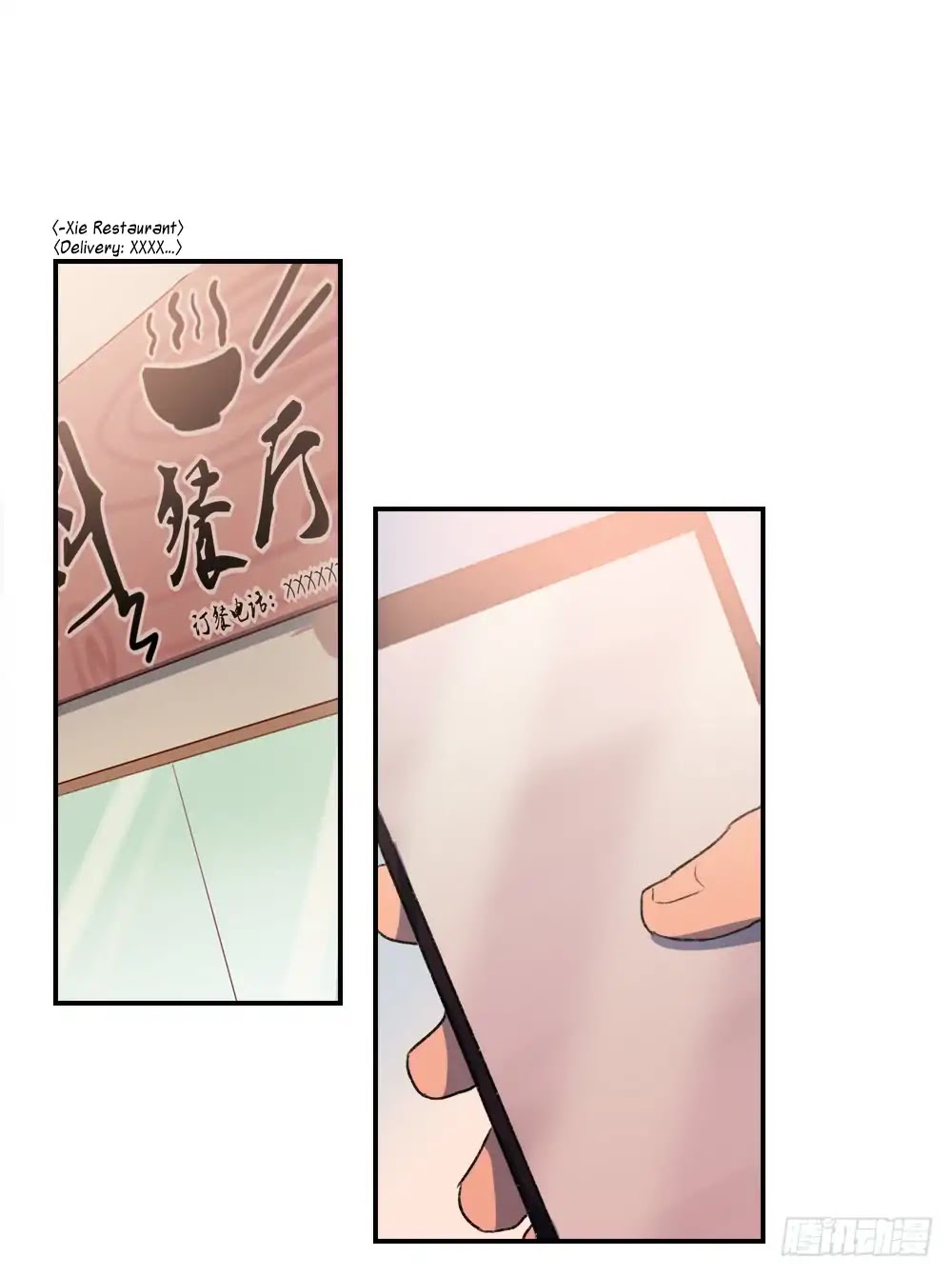 Wanting To Touch You Chapter 51 page 15 - Chapter 51
