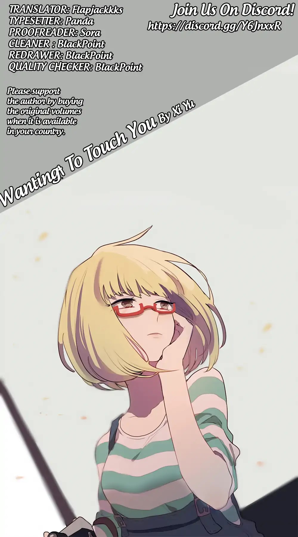 Wanting To Touch You Chapter 56 page 1 - Chapter 56