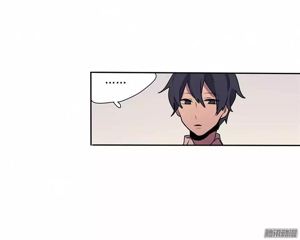 Wanting To Touch You Chapter 6 page 15 - Chapter 6