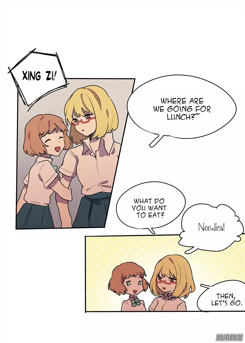 Wanting To Touch You Chapter 7 page 13 - Chapter 7