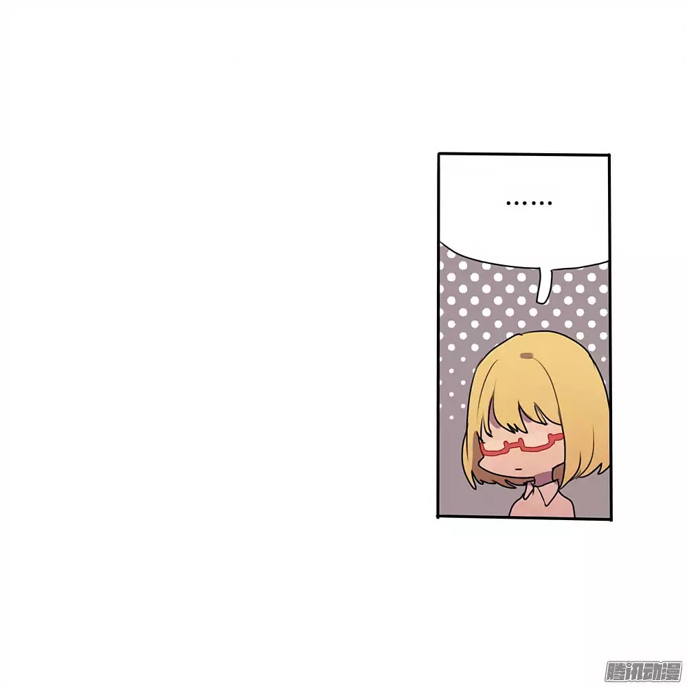 Wanting To Touch You Chapter 7 page 6 - Chapter 7