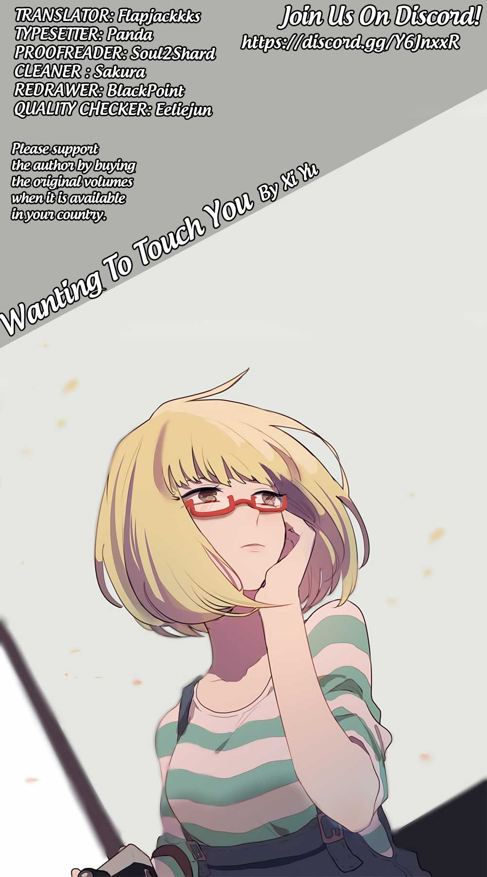 Wanting To Touch You Chapter 72 page 1 - Chapter 72