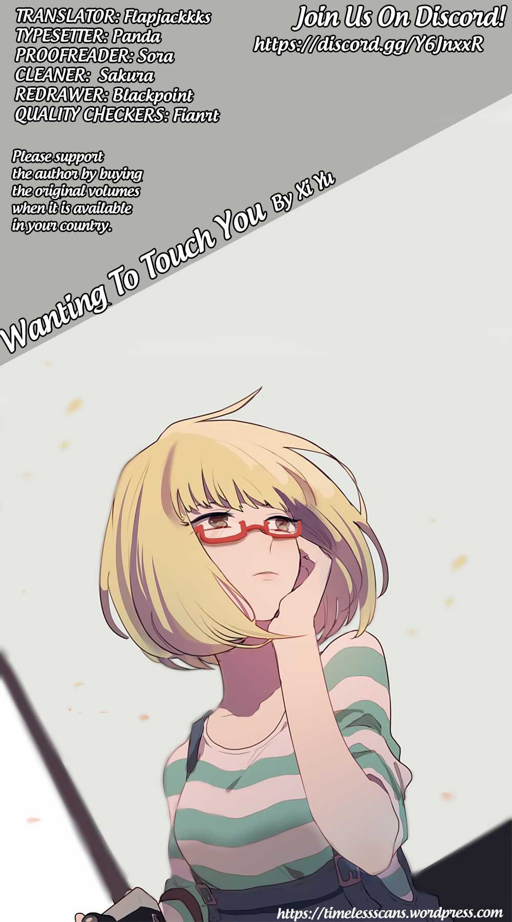 Wanting To Touch You Chapter 73 page 1 - Chapter 73
