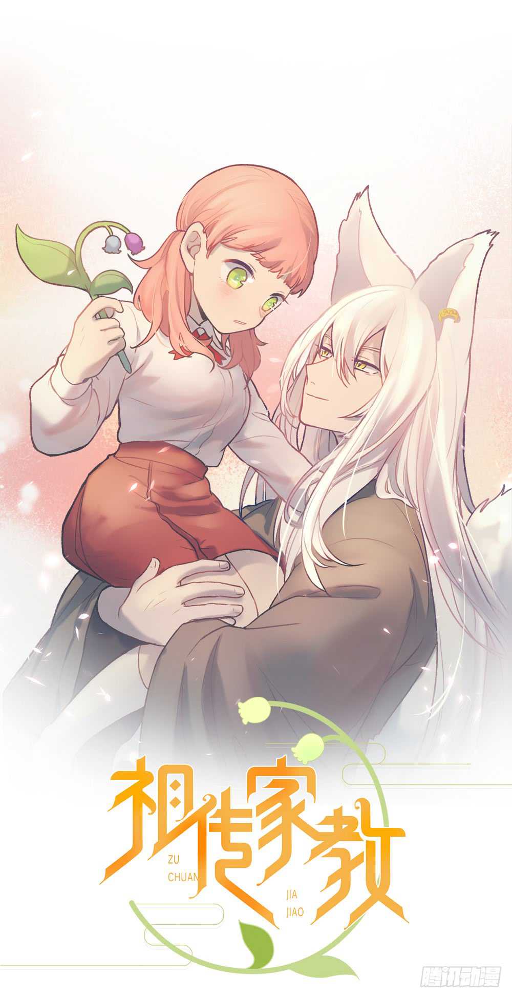 Wanting To Touch You Chapter 74 page 27 - Chapter 74