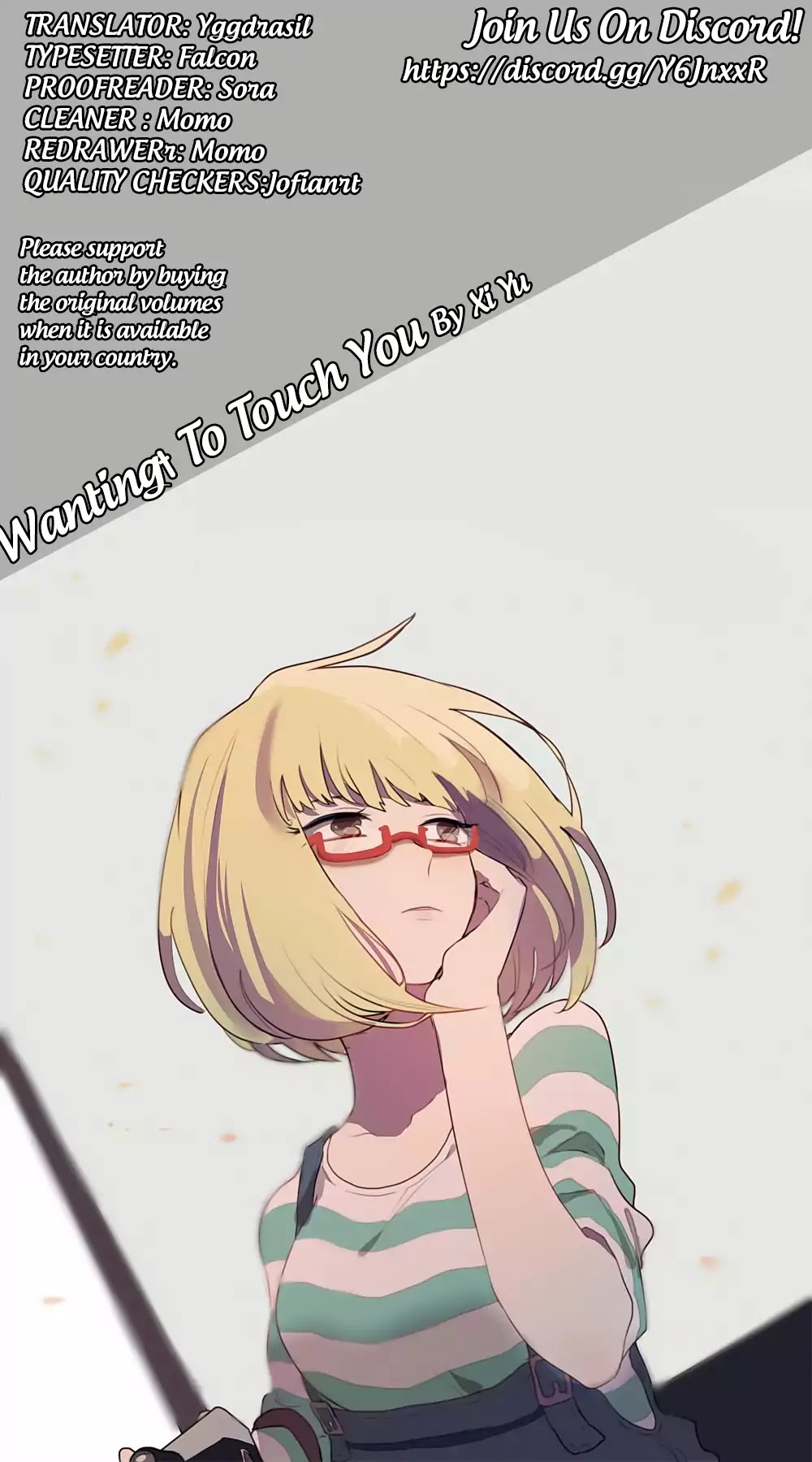 Wanting To Touch You Chapter 8 page 1 - Chapter 8