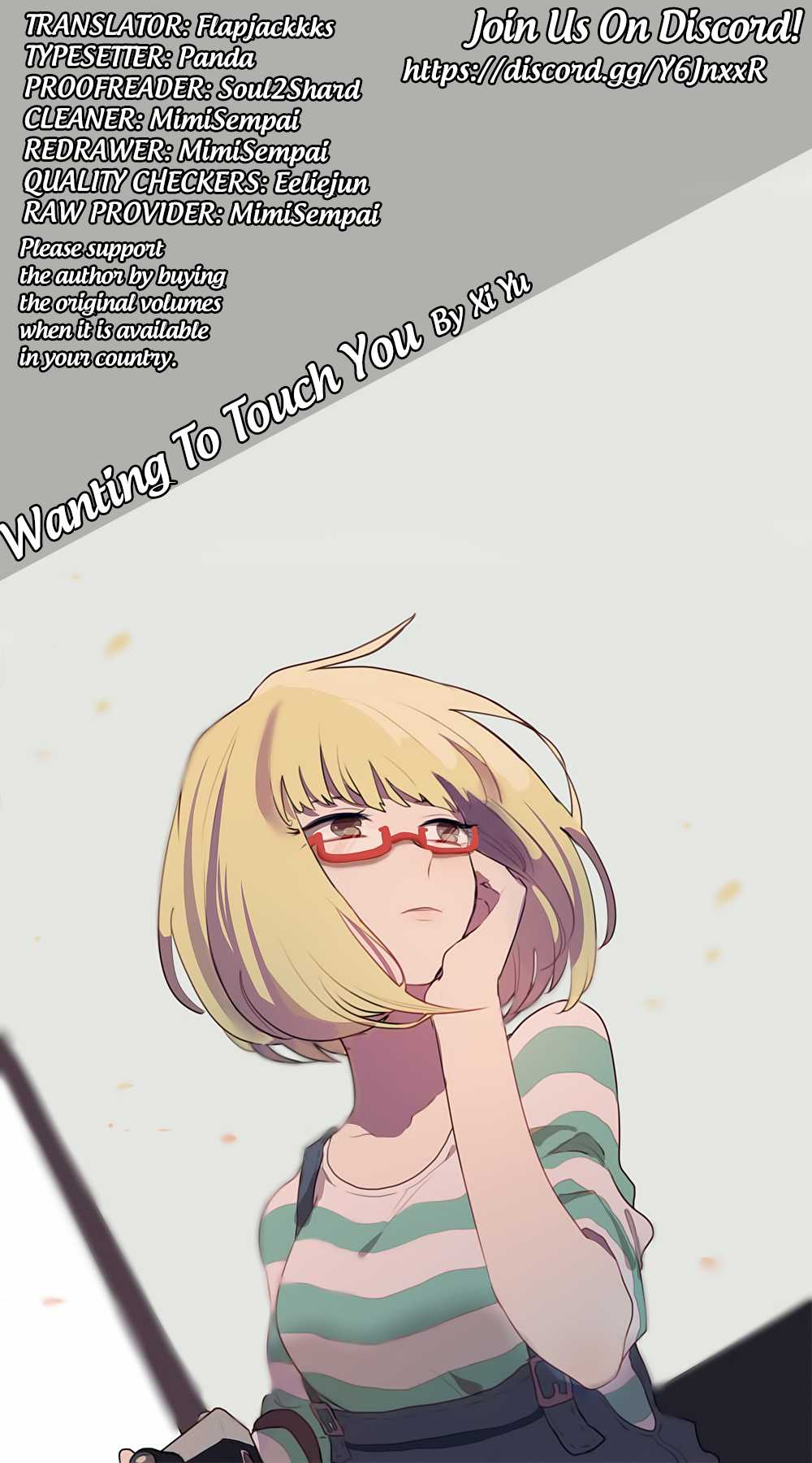 Wanting To Touch You Chapter 80 page 1 - Chapter 80