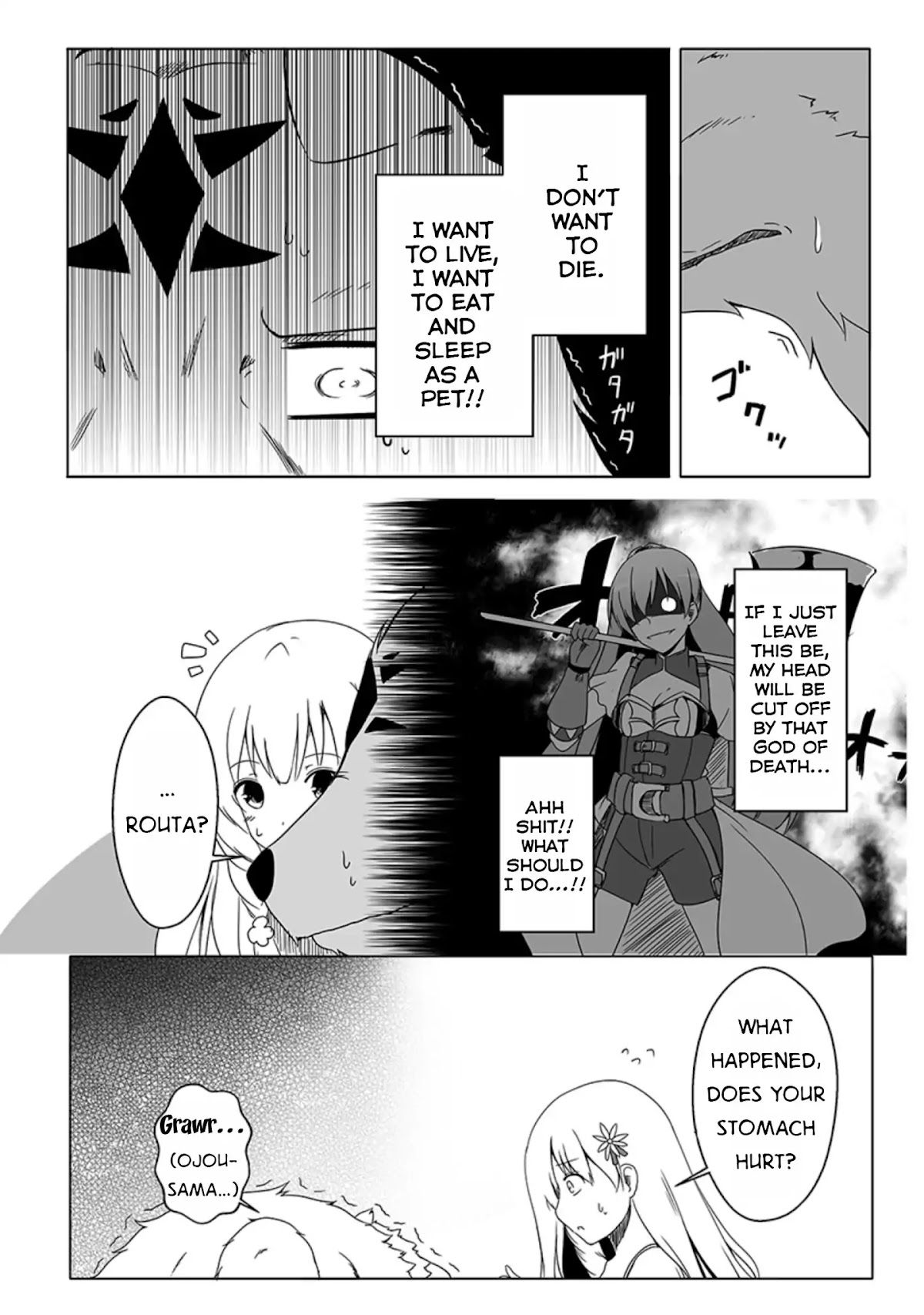 Wanwan Monogatari ~Kanemochi no Inu n shite to wa Itta ga, Fenrir ni shiro to wa Itte nee!~ Chapter 1 page 21 - Chapter 1