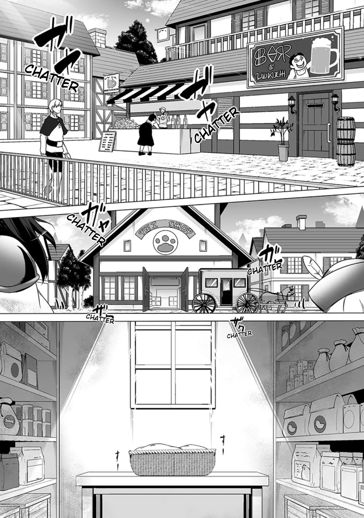 Wanwan Monogatari ~Kanemochi no Inu n shite to wa Itta ga, Fenrir ni shiro to wa Itte nee!~ Chapter 1 page 4 - Chapter 1