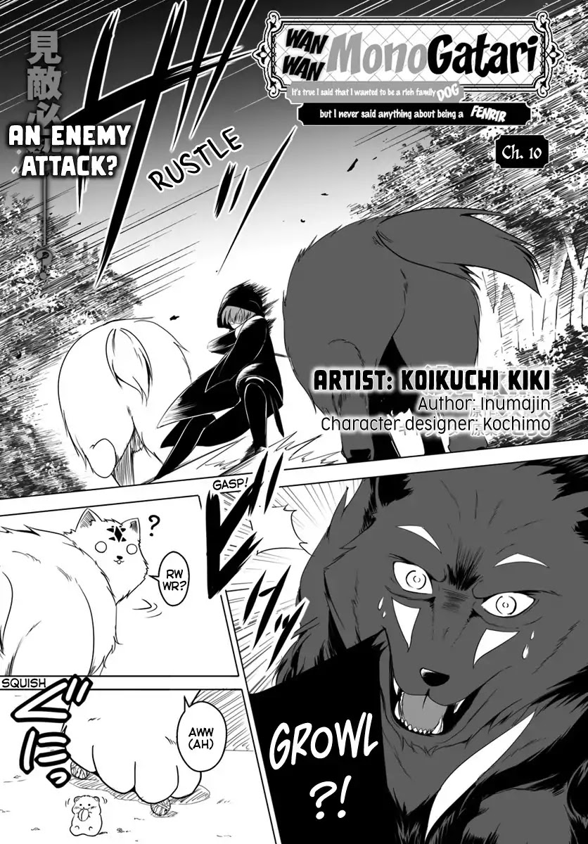 Wanwan Monogatari ~Kanemochi no Inu n shite to wa Itta ga, Fenrir ni shiro to wa Itte nee!~ Chapter 10 page 1 - Chapter 10