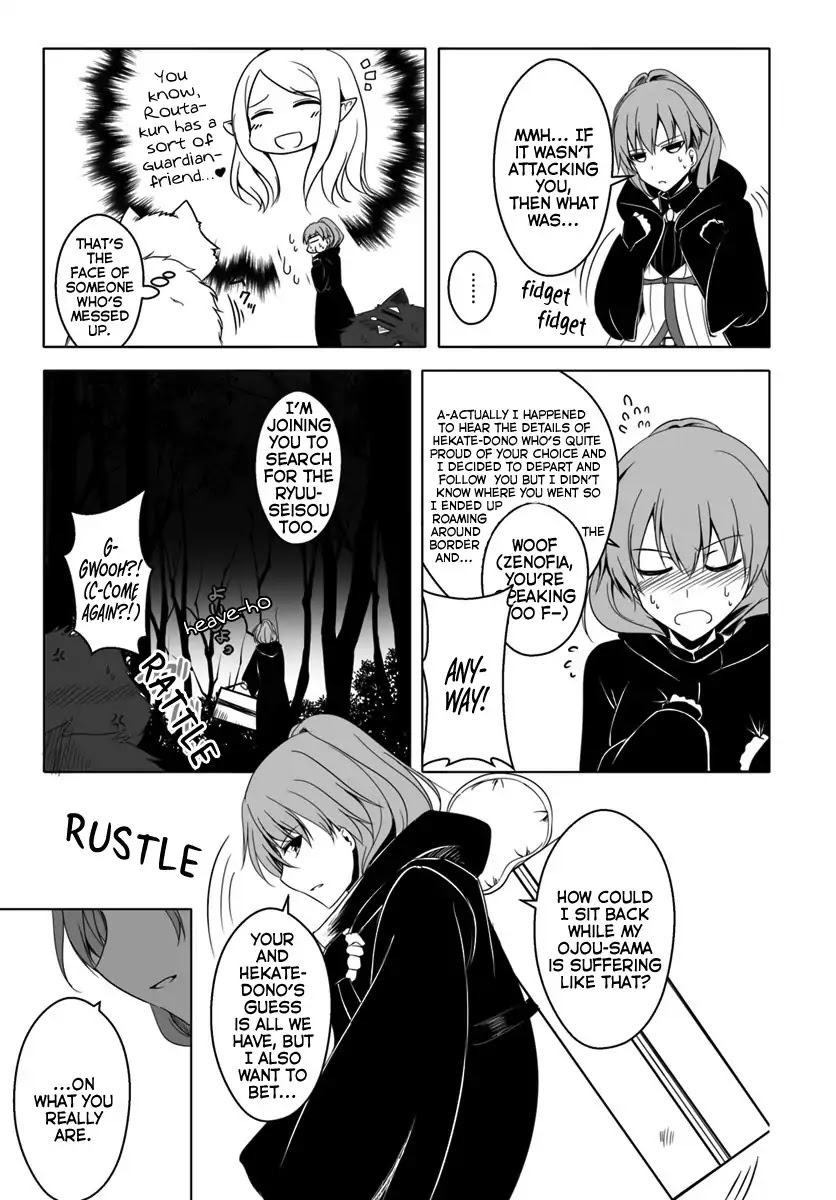 Wanwan Monogatari ~Kanemochi no Inu n shite to wa Itta ga, Fenrir ni shiro to wa Itte nee!~ Chapter 10 page 13 - Chapter 10