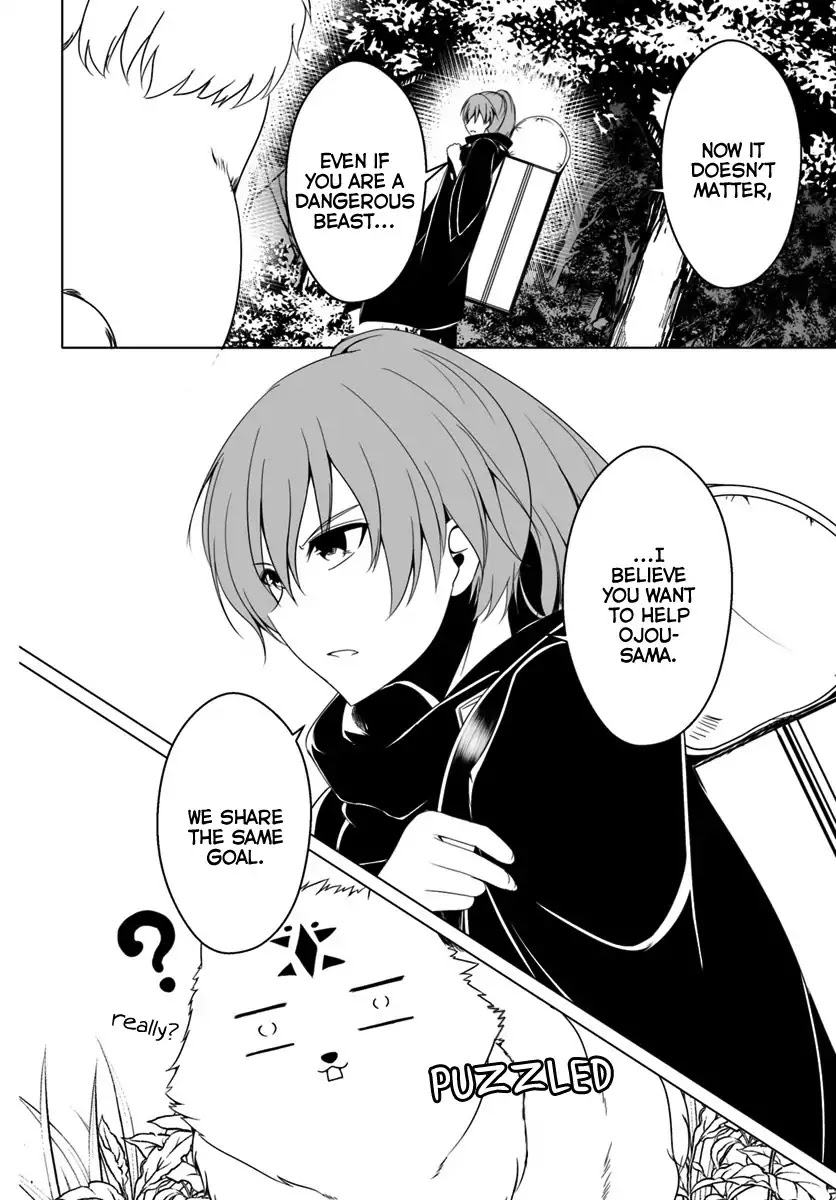 Wanwan Monogatari ~Kanemochi no Inu n shite to wa Itta ga, Fenrir ni shiro to wa Itte nee!~ Chapter 10 page 14 - Chapter 10
