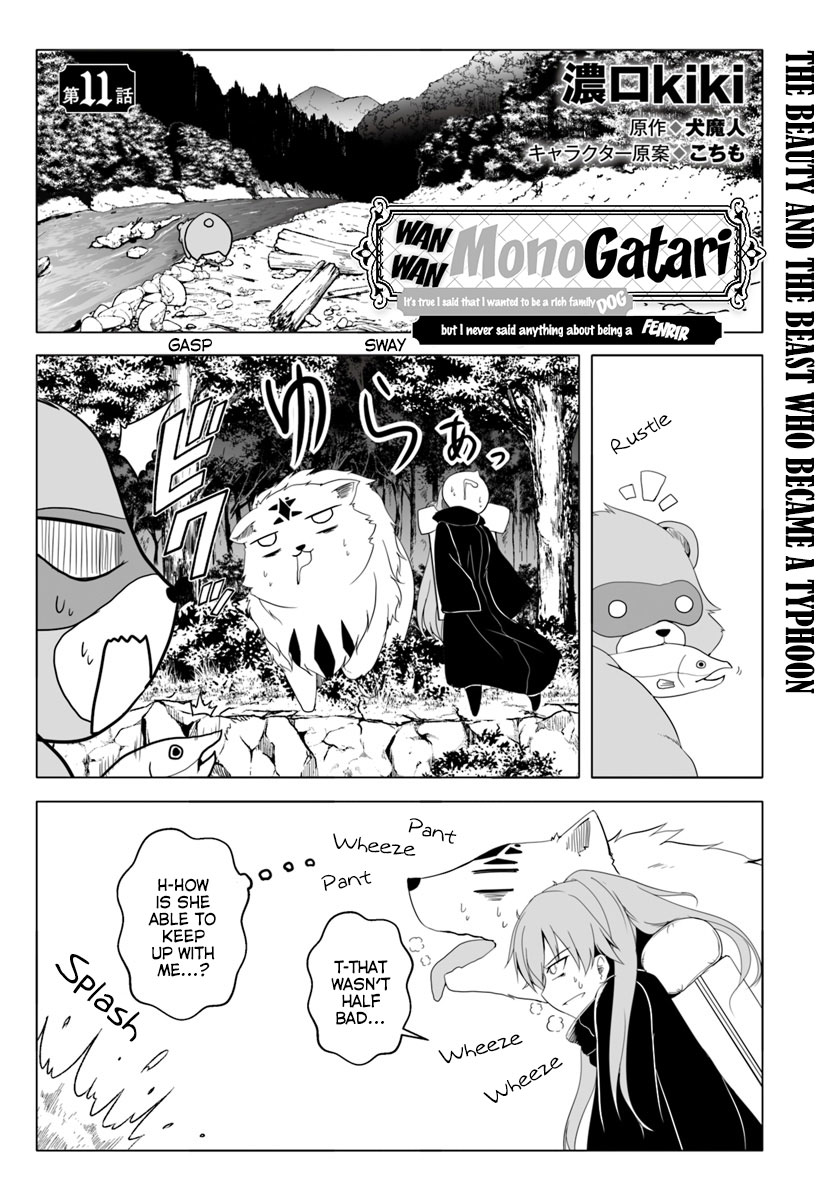 Wanwan Monogatari ~Kanemochi no Inu n shite to wa Itta ga, Fenrir ni shiro to wa Itte nee!~ Chapter 11 page 1 - Chapter 11