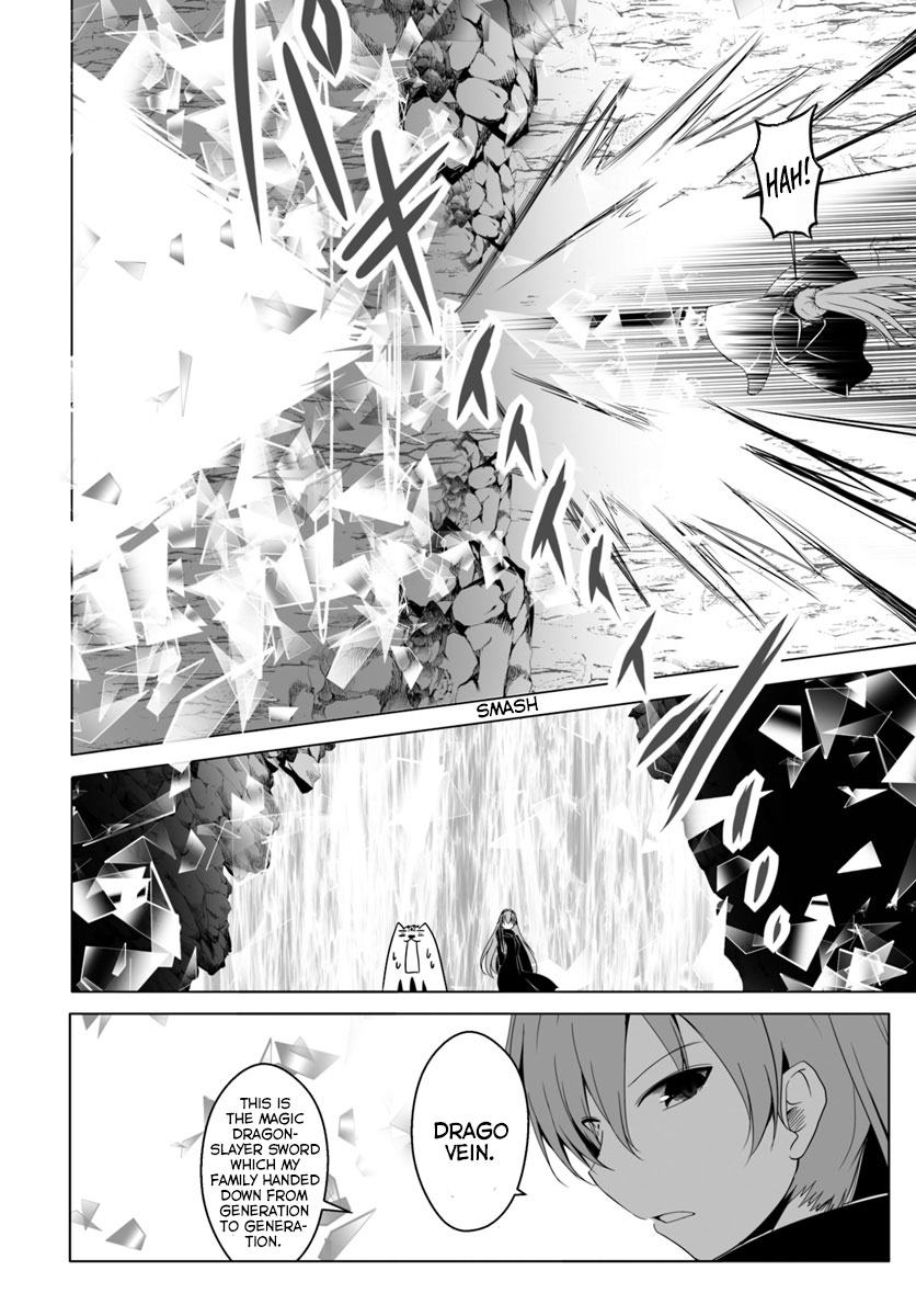 Wanwan Monogatari ~Kanemochi no Inu n shite to wa Itta ga, Fenrir ni shiro to wa Itte nee!~ Chapter 11 page 16 - Chapter 11
