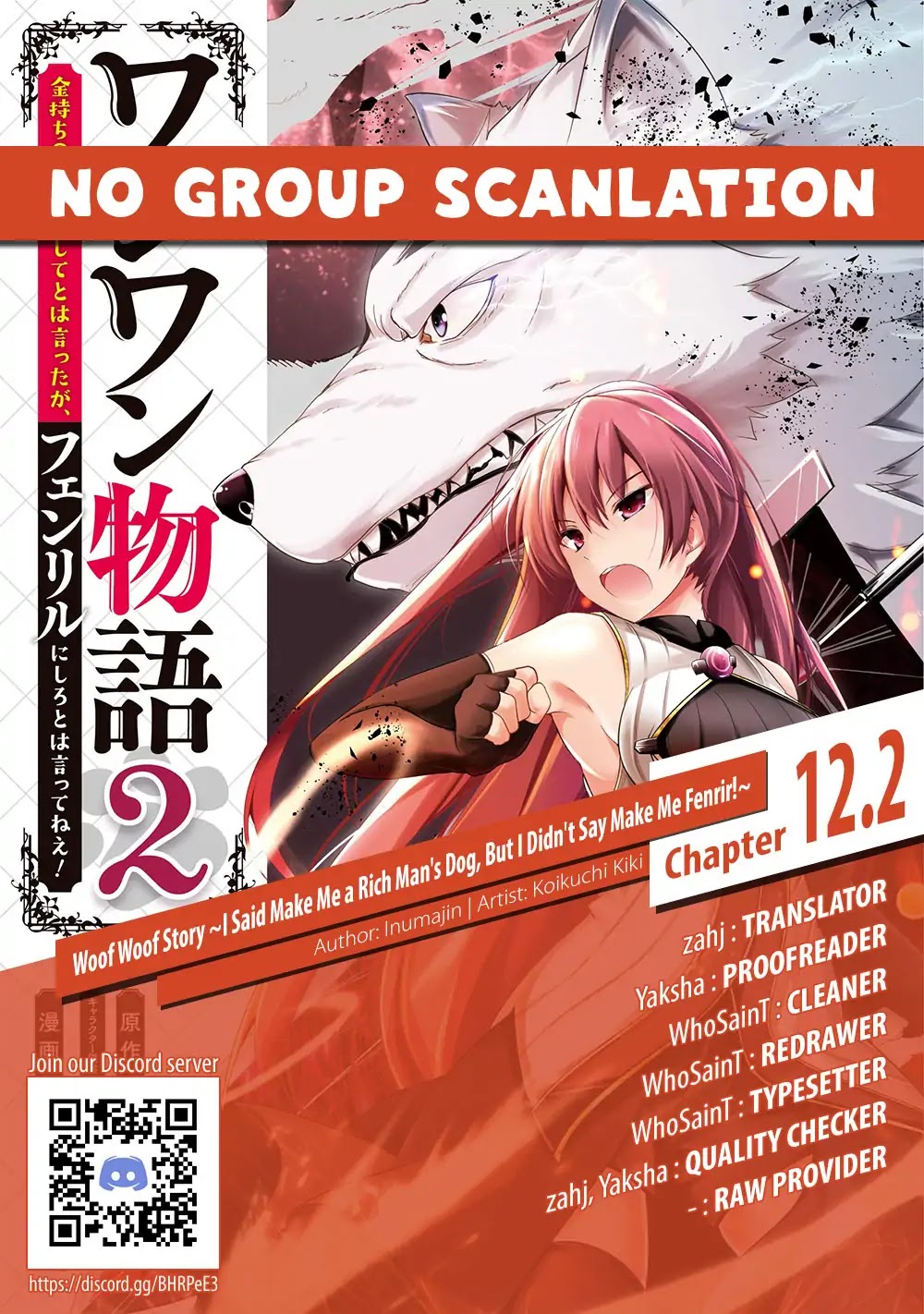 Wanwan Monogatari ~Kanemochi no Inu n shite to wa Itta ga, Fenrir ni shiro to wa Itte nee!~ Chapter 12.2 page 22 - Chapter 12.2