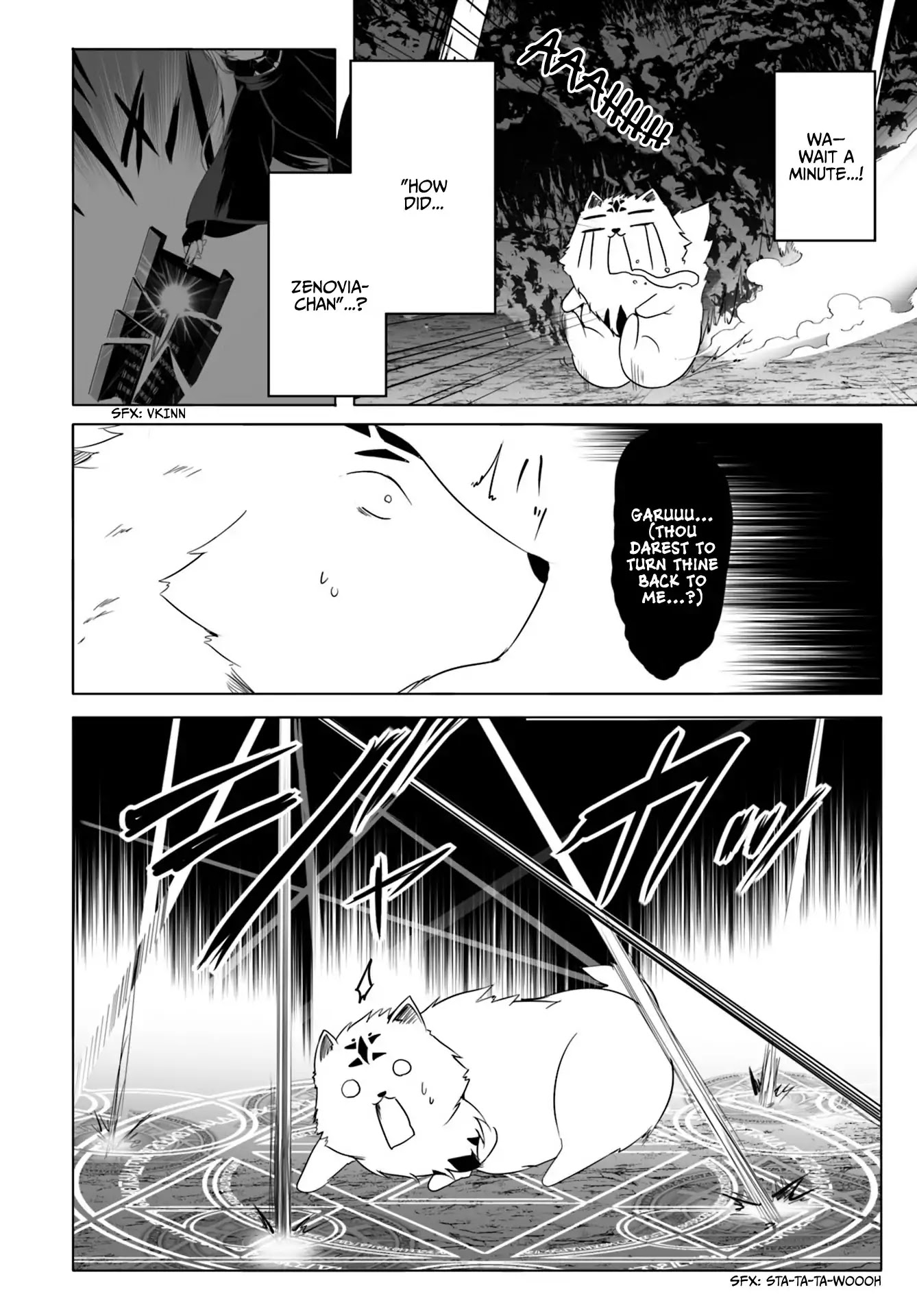 Wanwan Monogatari ~Kanemochi no Inu n shite to wa Itta ga, Fenrir ni shiro to wa Itte nee!~ Chapter 12.2 page 6 - Chapter 12.2