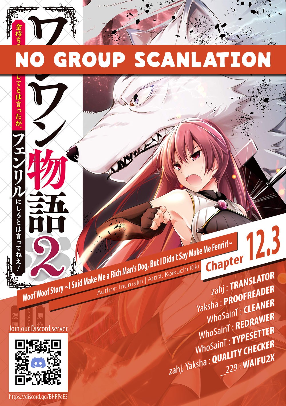 Wanwan Monogatari ~Kanemochi no Inu n shite to wa Itta ga, Fenrir ni shiro to wa Itte nee!~ Chapter 12.3 page 32 - Chapter 12.3