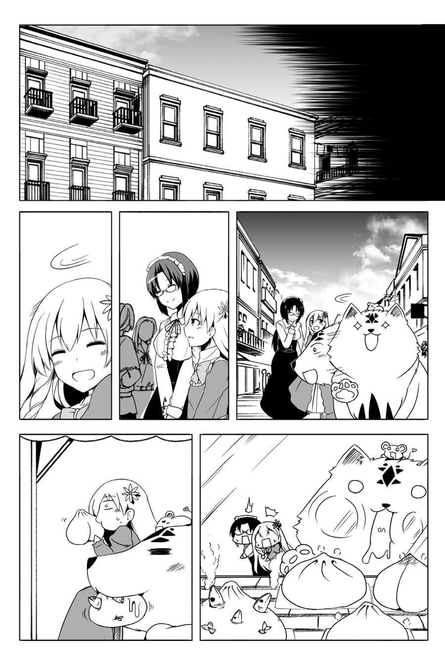 Wanwan Monogatari ~Kanemochi no Inu n shite to wa Itta ga, Fenrir ni shiro to wa Itte nee!~ Chapter 14 page 10 - Chapter 14