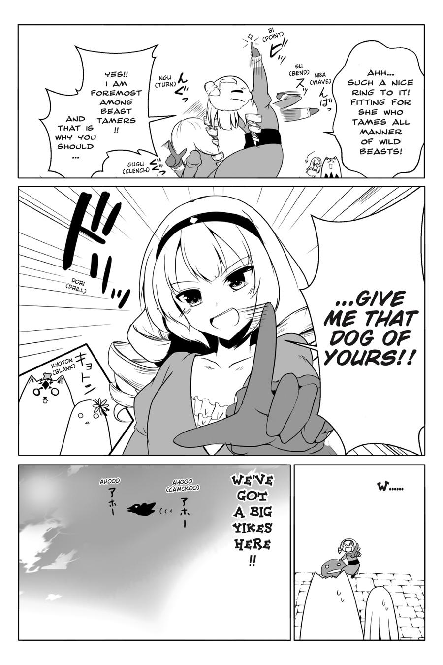 Wanwan Monogatari ~Kanemochi no Inu n shite to wa Itta ga, Fenrir ni shiro to wa Itte nee!~ Chapter 14 page 20 - Chapter 14