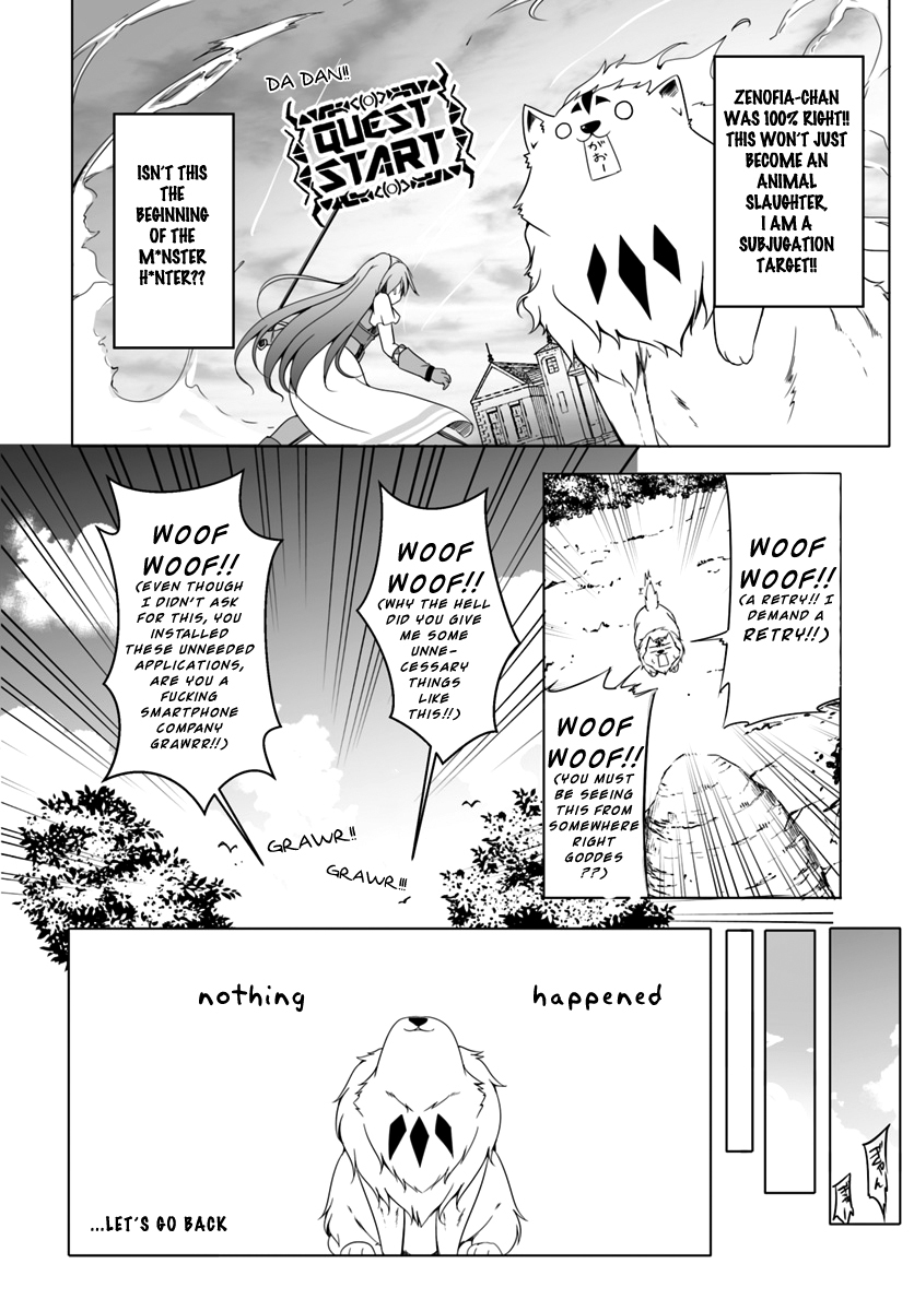 Wanwan Monogatari ~Kanemochi no Inu n shite to wa Itta ga, Fenrir ni shiro to wa Itte nee!~ Chapter 3 page 17 - Chapter 3