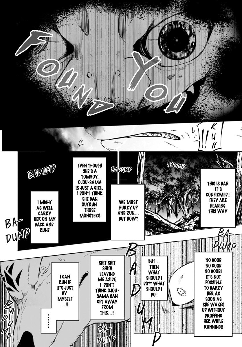 Wanwan Monogatari ~Kanemochi no Inu n shite to wa Itta ga, Fenrir ni shiro to wa Itte nee!~ Chapter 3 page 6 - Chapter 3