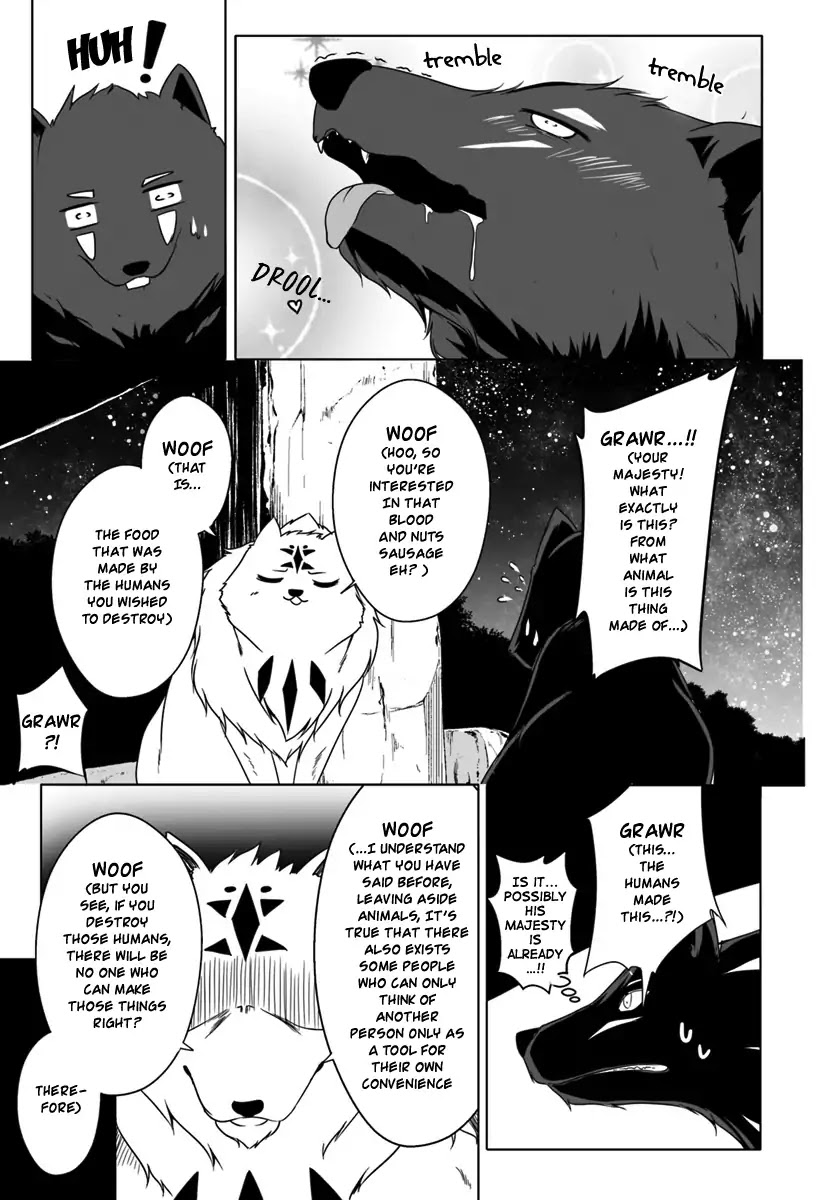Wanwan Monogatari ~Kanemochi no Inu n shite to wa Itta ga, Fenrir ni shiro to wa Itte nee!~ Chapter 4 page 17 - Chapter 4