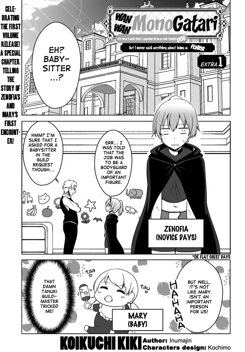 Wanwan Monogatari ~Kanemochi no Inu n shite to wa Itta ga, Fenrir ni shiro to wa Itte nee!~ Chapter 7.5 page 1 - Chapter 7.5