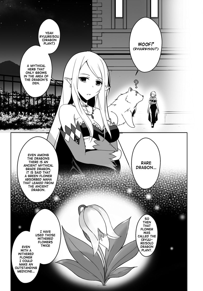 Wanwan Monogatari ~Kanemochi no Inu n shite to wa Itta ga, Fenrir ni shiro to wa Itte nee!~ Chapter 9 page 14 - Chapter 9