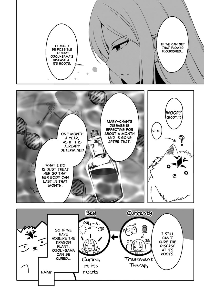 Wanwan Monogatari ~Kanemochi no Inu n shite to wa Itta ga, Fenrir ni shiro to wa Itte nee!~ Chapter 9 page 15 - Chapter 9