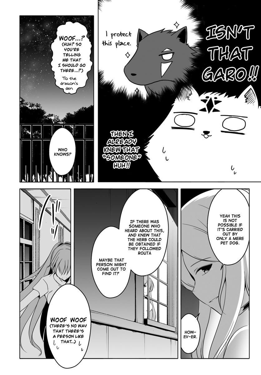 Wanwan Monogatari ~Kanemochi no Inu n shite to wa Itta ga, Fenrir ni shiro to wa Itte nee!~ Chapter 9 page 17 - Chapter 9