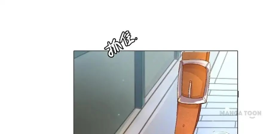 Wanzhang guangmang buji ni Chapter 28 page 25 - Chapter 28