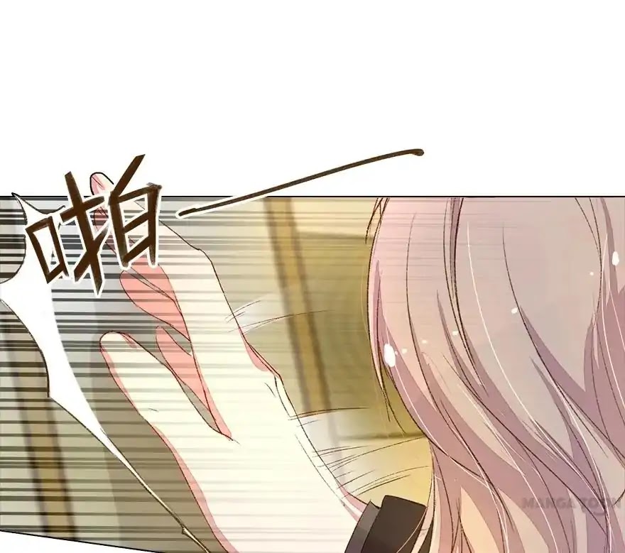 Wanzhang guangmang buji ni Chapter 39 page 6 - Chapter 39