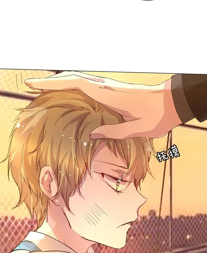 Wanzhang guangmang buji ni Chapter 41 page 14 - Chapter 41
