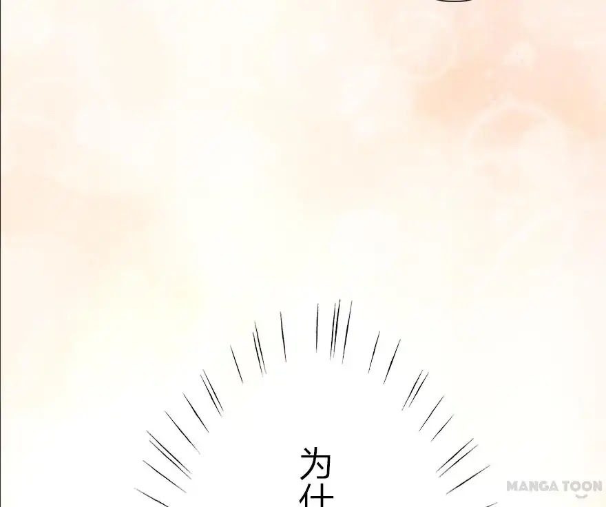 Wanzhang guangmang buji ni Chapter 41 page 28 - Chapter 41