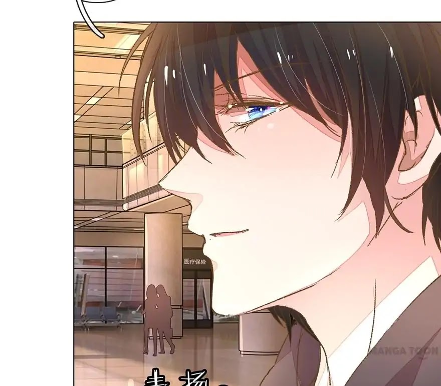 Wanzhang guangmang buji ni Chapter 52 page 14 - Chapter 52