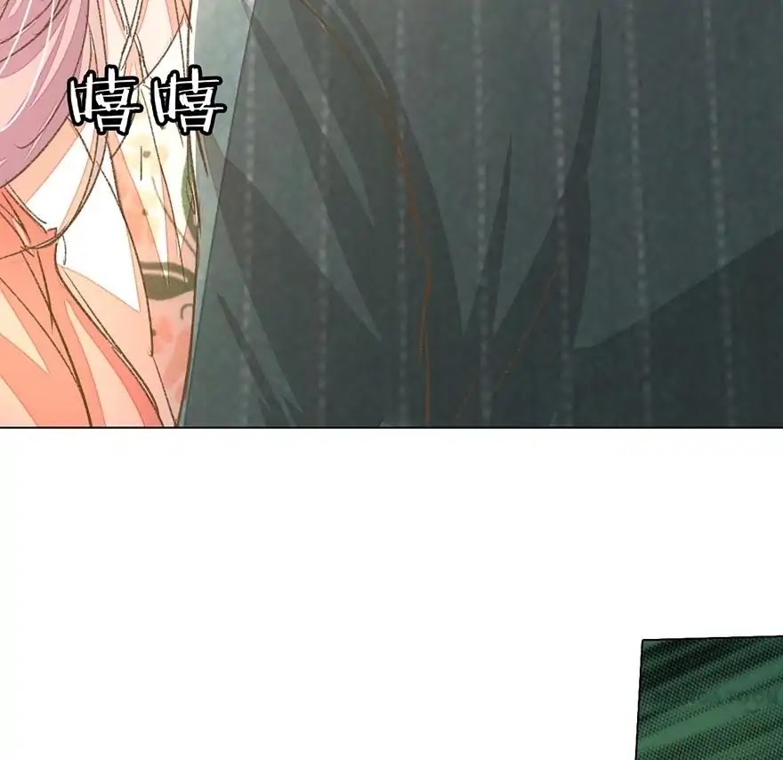 Wanzhang guangmang buji ni Chapter 59 page 17 - Chapter 59