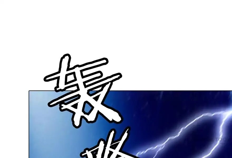 Wanzhang guangmang buji ni Chapter 79 page 30 - Chapter 79