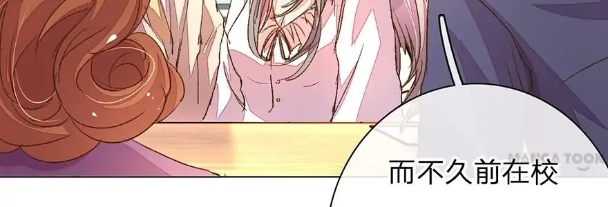 Wanzhang guangmang buji ni Chapter 89 page 19 - Chapter 89