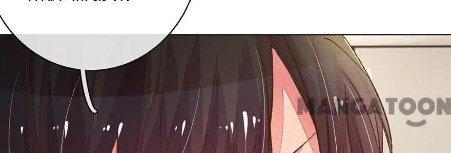 Wanzhang guangmang buji ni Chapter 93 page 19 - Chapter 93
