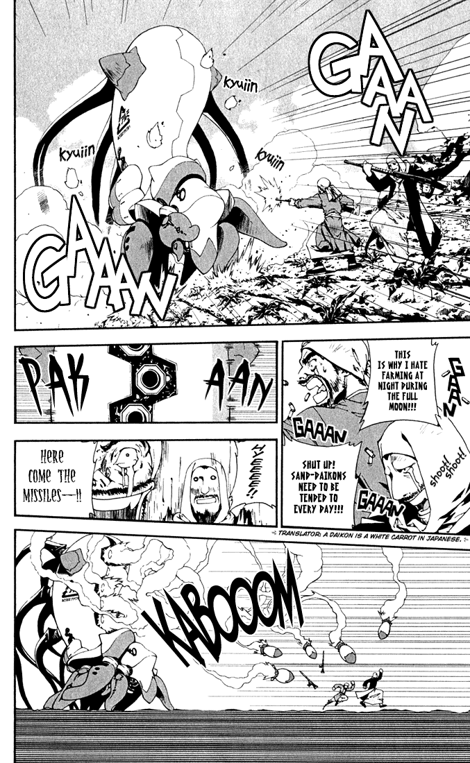 Waq Waq Chapter 1 page 12 - Chapter 1 v2 : The Heaven Where God Resides