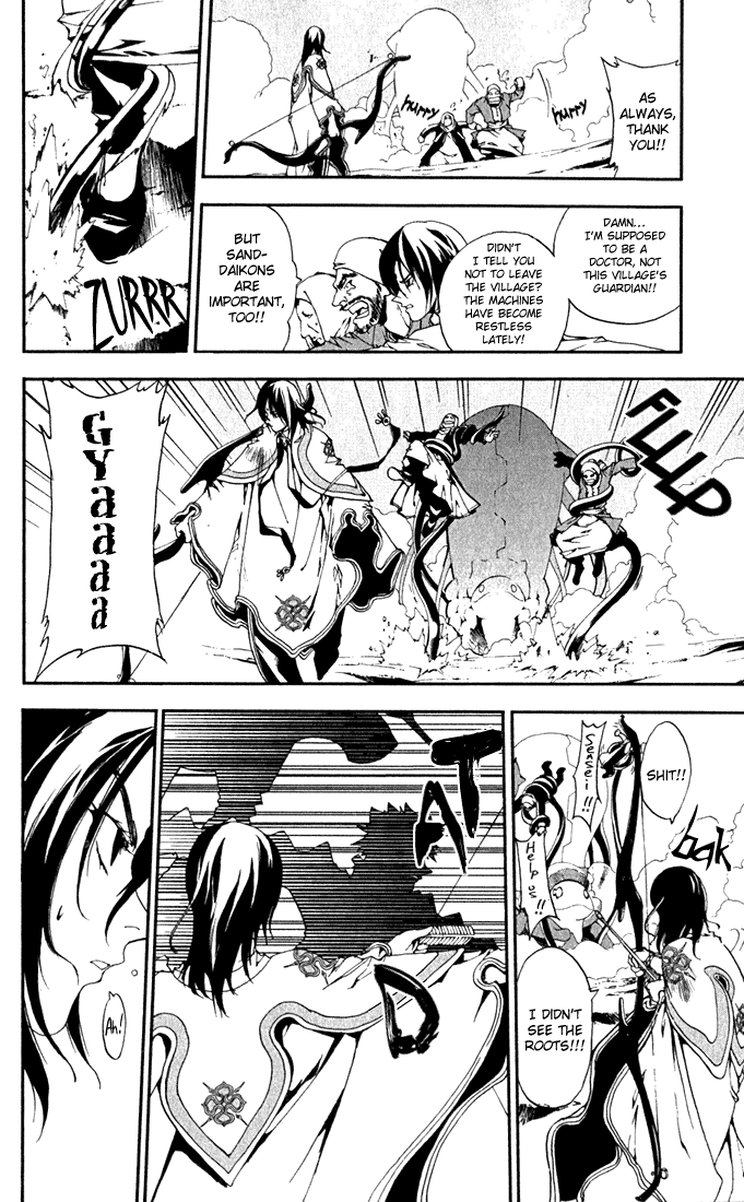 Waq Waq Chapter 1 page 14 - Chapter 1 v2 : The Heaven Where God Resides