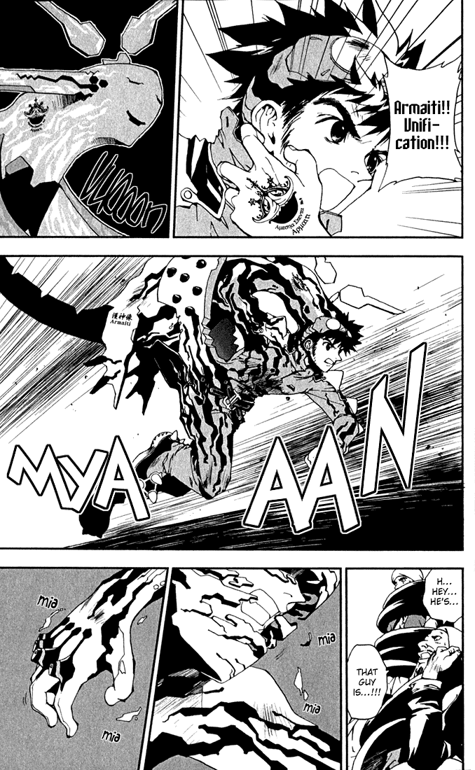 Waq Waq Chapter 1 page 15 - Chapter 1 v2 : The Heaven Where God Resides