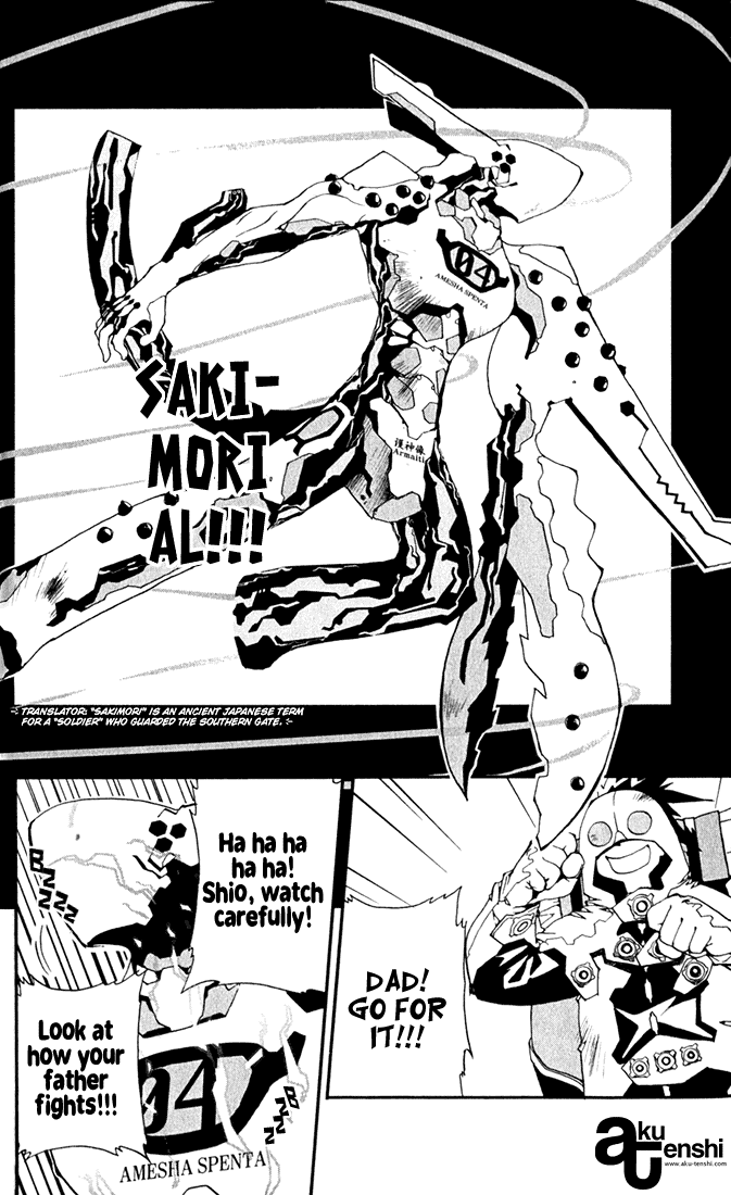 Waq Waq Chapter 1 page 16 - Chapter 1 v2 : The Heaven Where God Resides