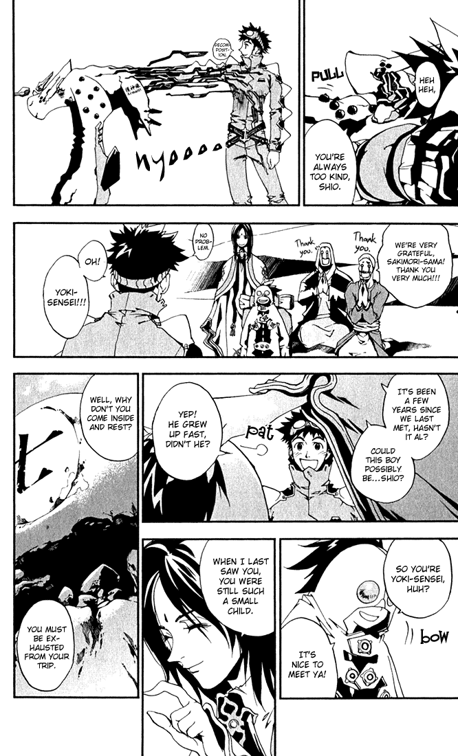 Waq Waq Chapter 1 page 20 - Chapter 1 v2 : The Heaven Where God Resides