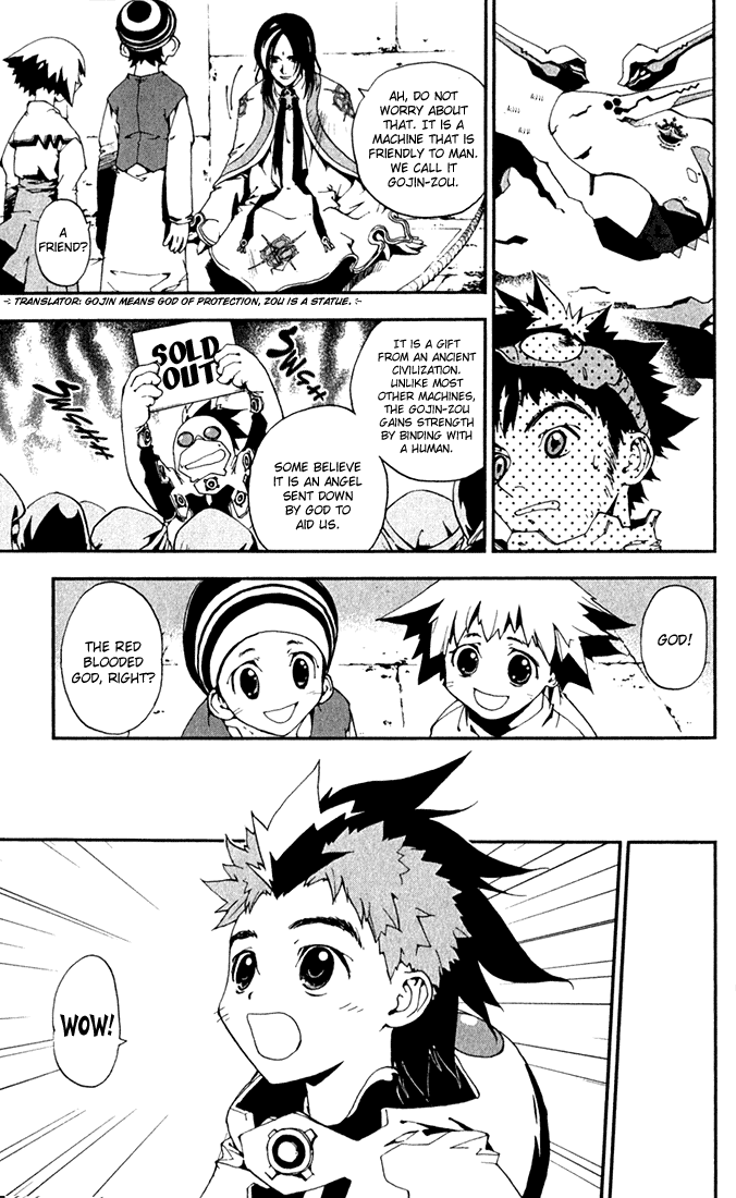 Waq Waq Chapter 1 page 23 - Chapter 1 v2 : The Heaven Where God Resides