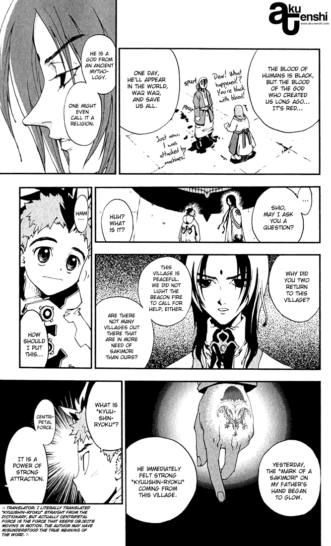 Waq Waq Chapter 1 page 25 - Chapter 1 v2 : The Heaven Where God Resides