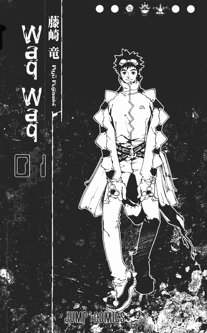 Waq Waq Chapter 1 page 5 - Chapter 1 v2 : The Heaven Where God Resides