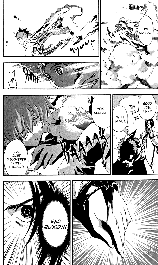 Waq Waq Chapter 1 page 57 - Chapter 1 v2 : The Heaven Where God Resides